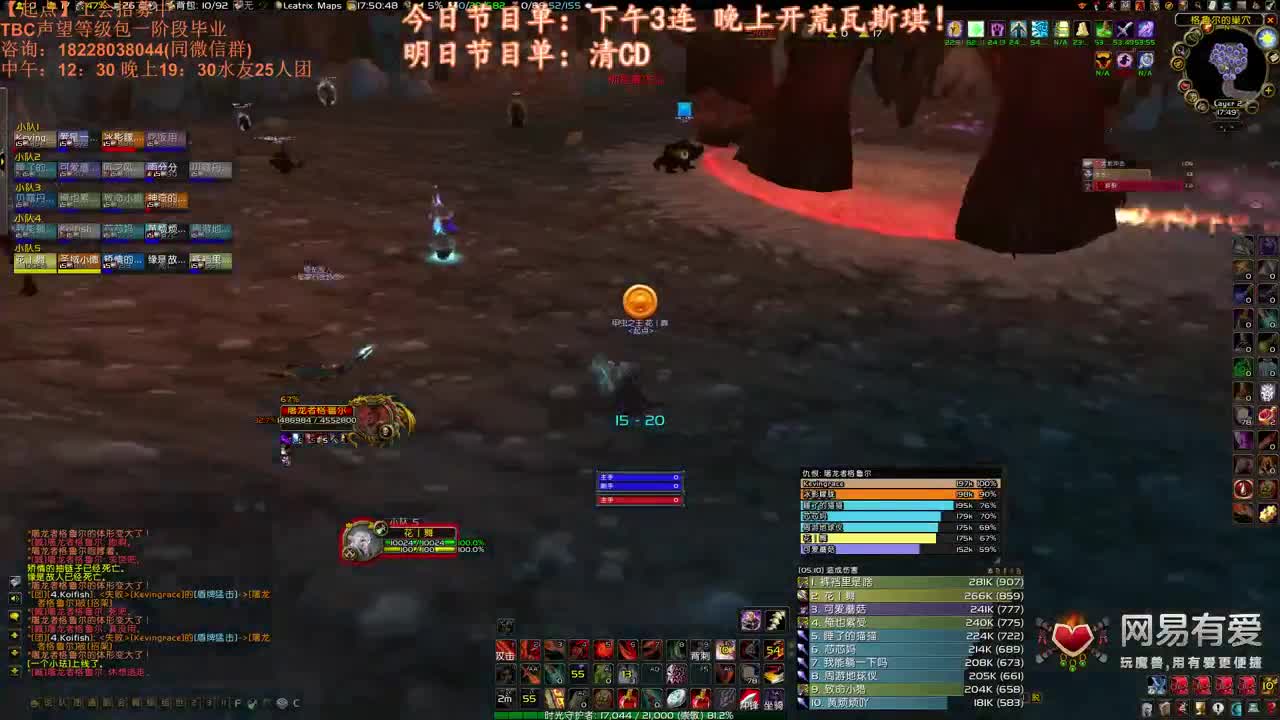 瓦斯琪FQ视角 第1段