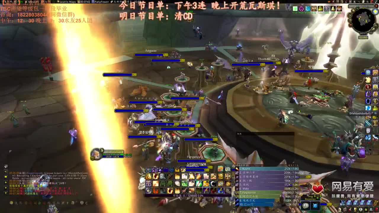 瓦斯琪FQ视角 第3段