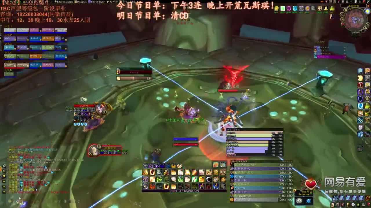 瓦斯琪FQ视角 第4段