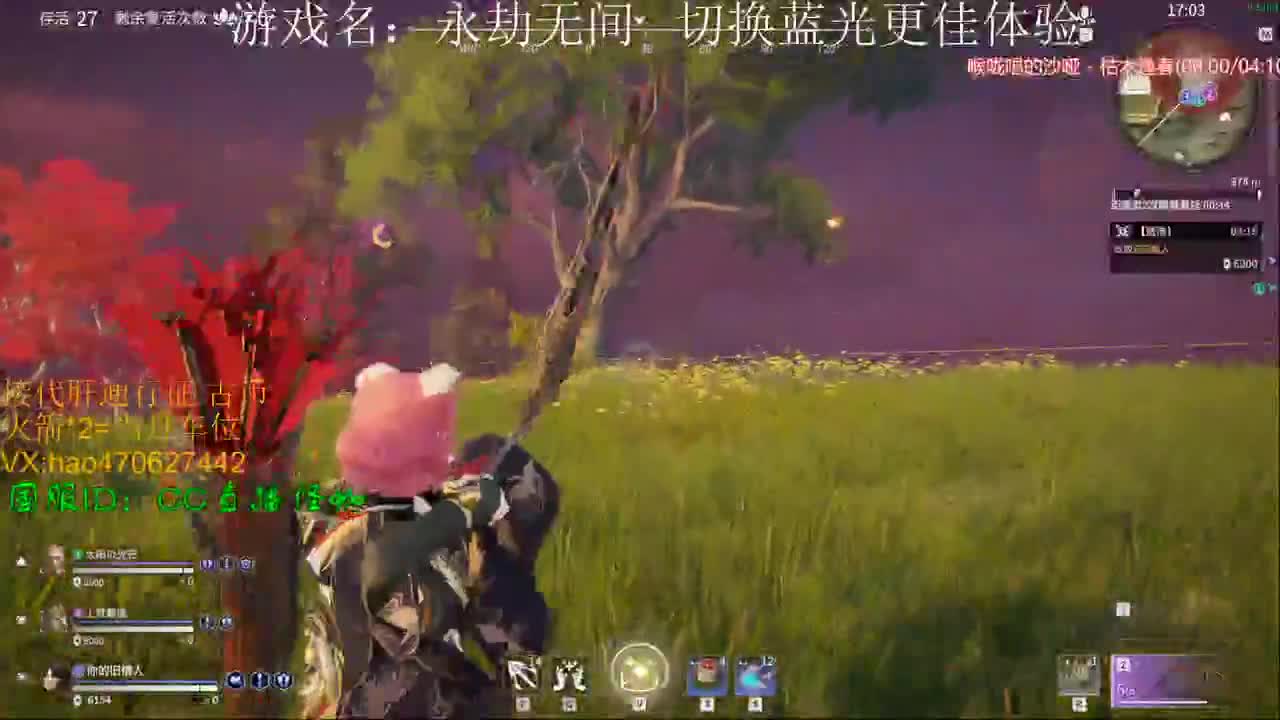 接通行证 修行 古币 段位 第2段
