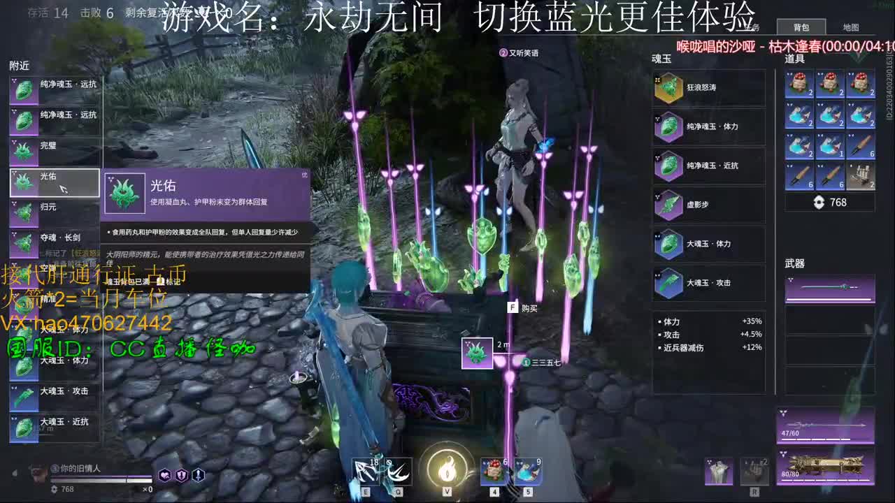 接通行证 修行 古币 段位 第3段