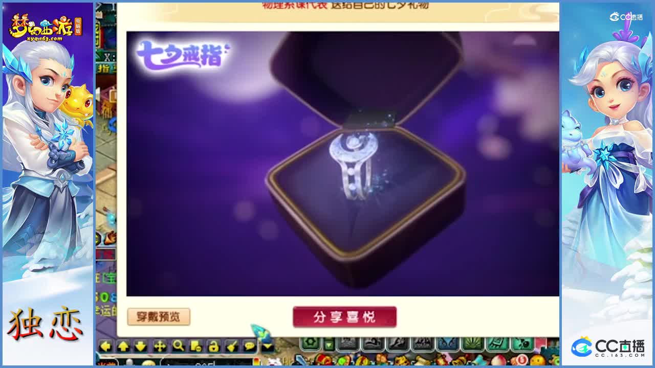 老王给大家展示七夕戒指  这造型忒帅了，打龙神更帅，超级手电筒