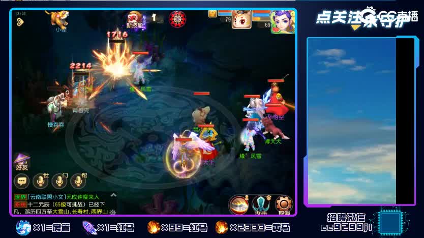 接蜃境包第一名