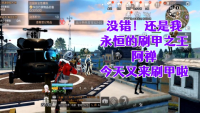 新角色抄家首次实战!非常刺激！明日之后生存攻略抄家