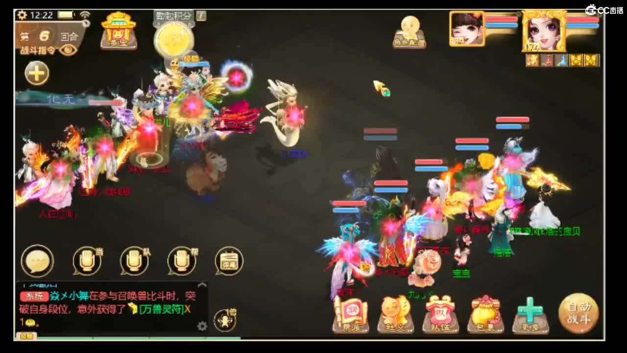 三区招实力队友 第1段