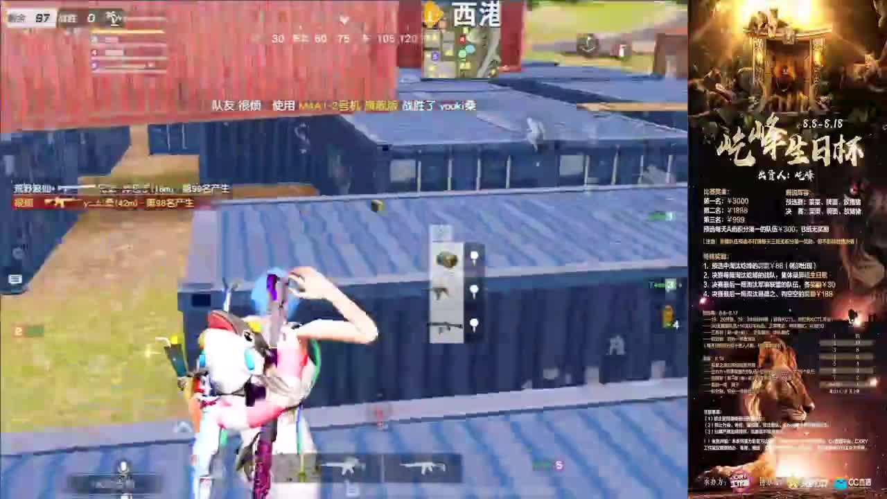 KCTL·女子赛去报名呀妹妹们 第1段