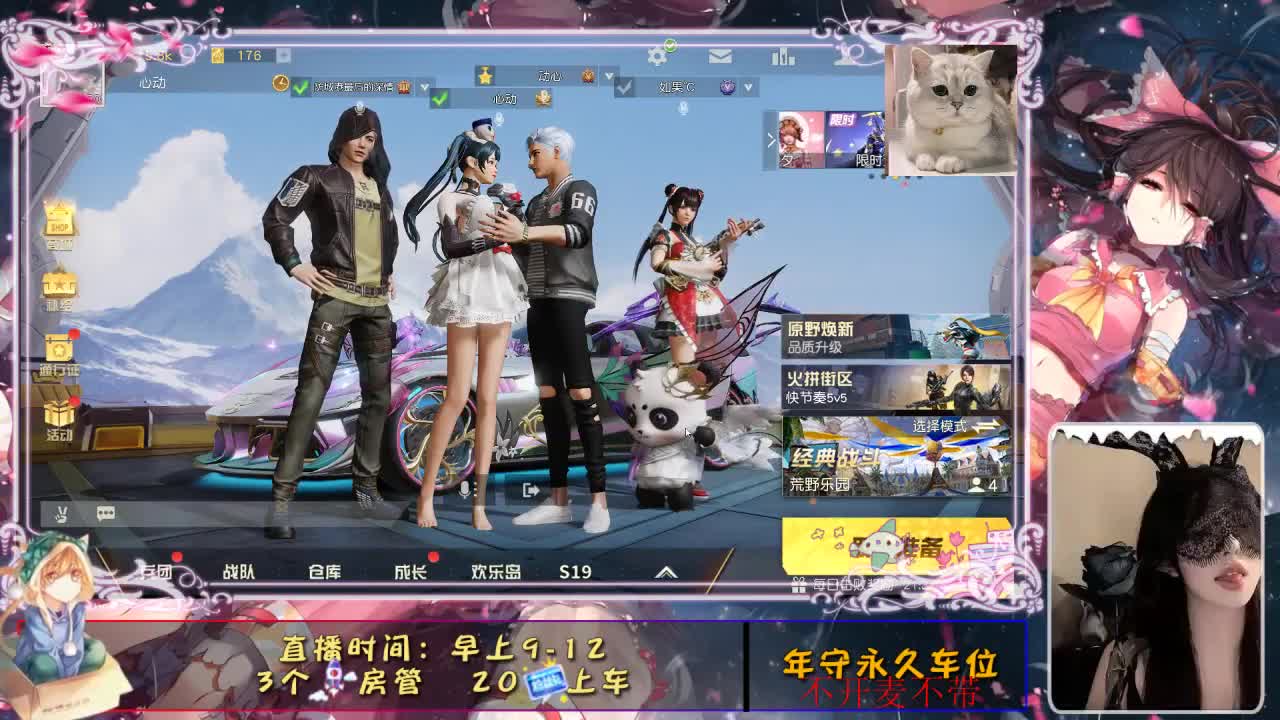 蹦蹦蹦