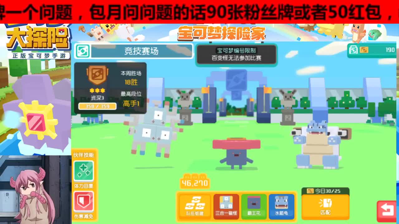 手工过图代肝，人在非轮播有事说 第2段
