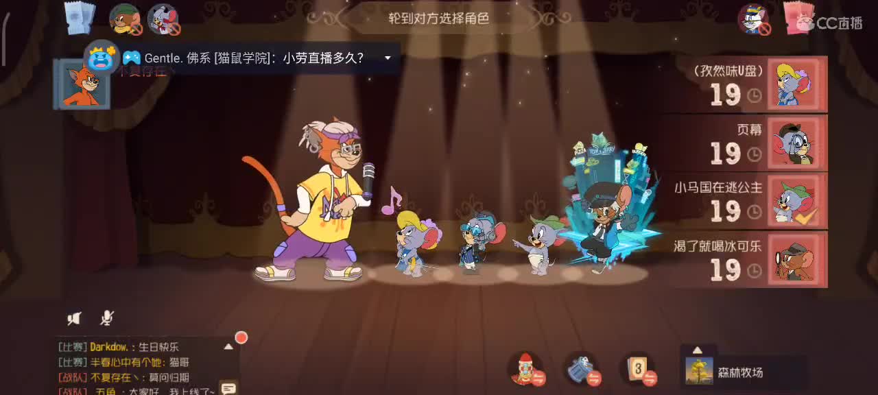 八月 愿大家越来越好嗷 猫鼠都玩