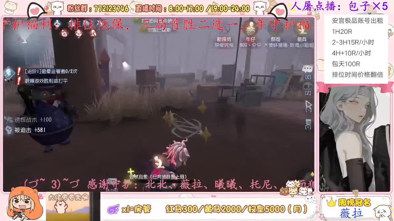 我来啦