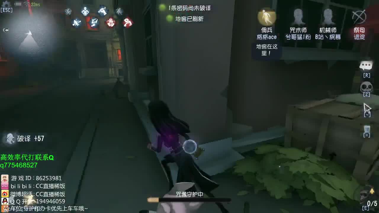 我可能玩了假的黑妹~！
