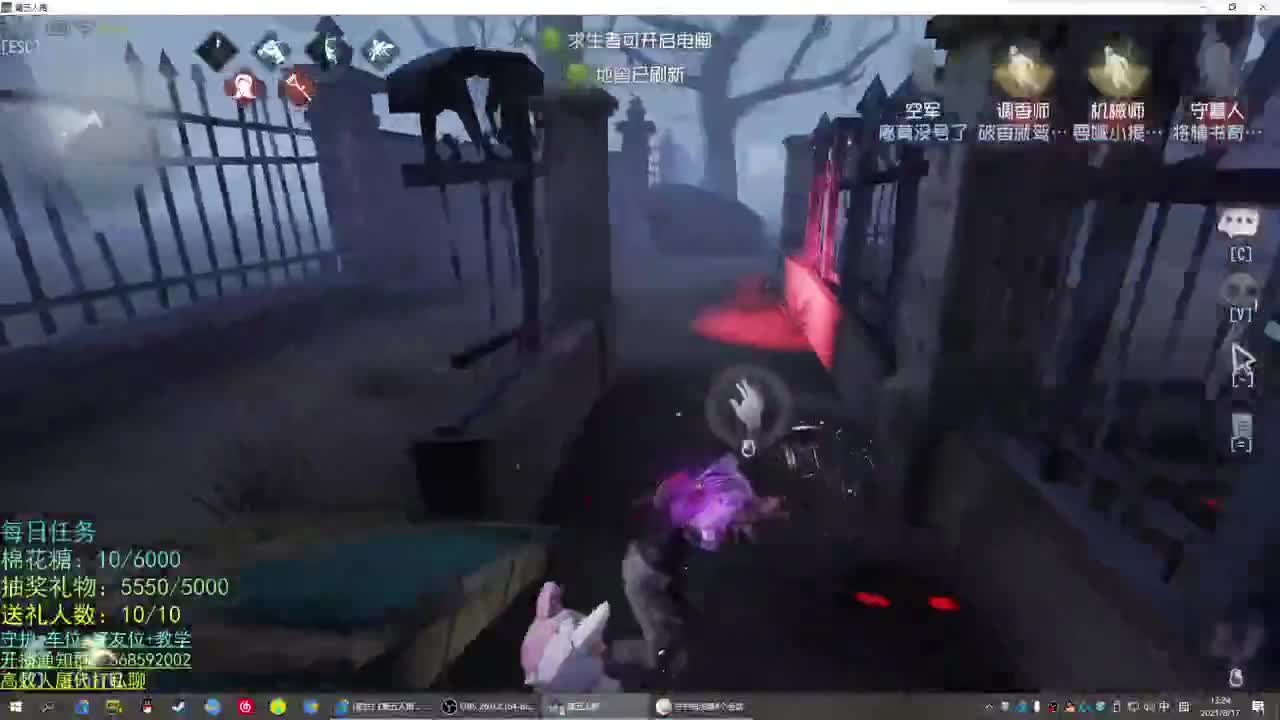 性感声优 在线宠粉