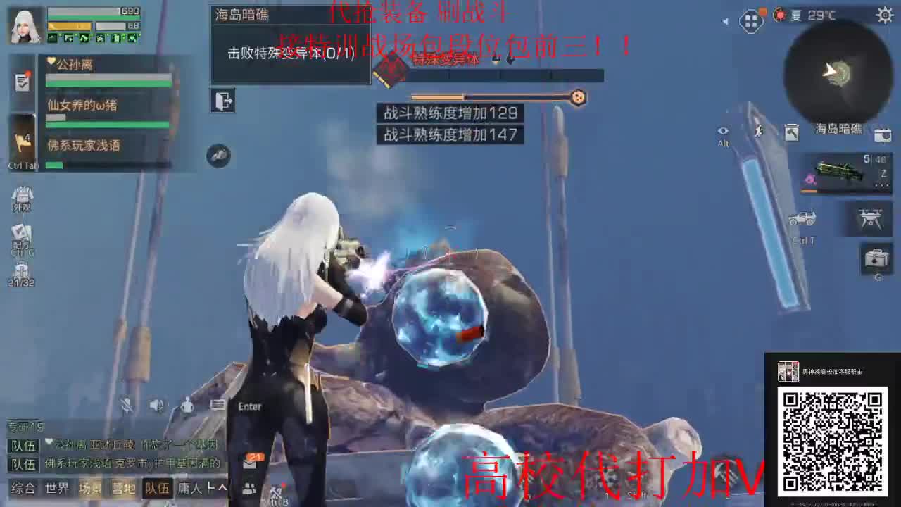接高校皇家有手就行 第1段
