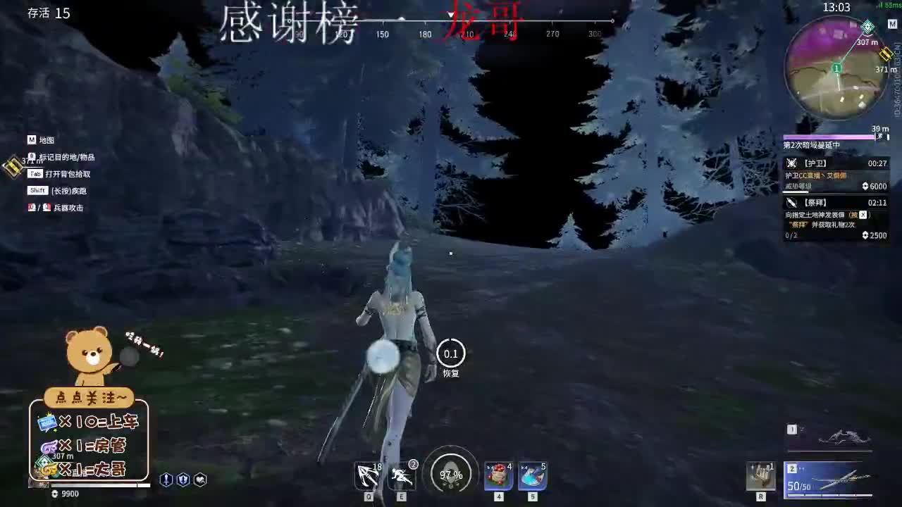 嗨  siri   打开相机 第1段