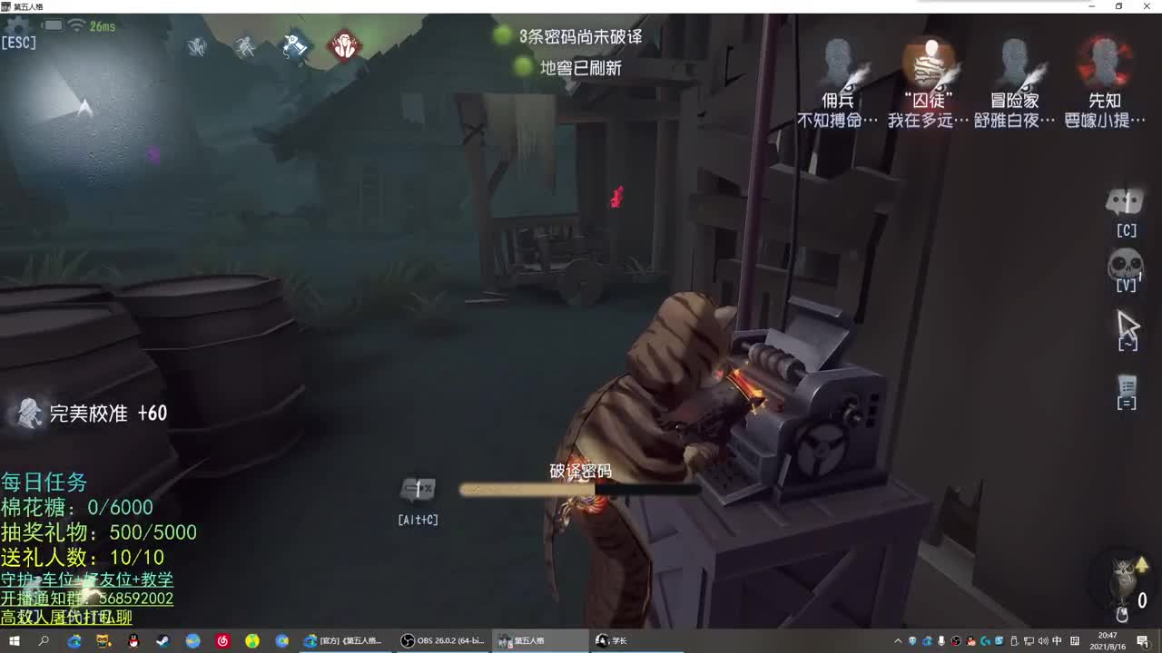 性感声优 在线宠粉 第1段