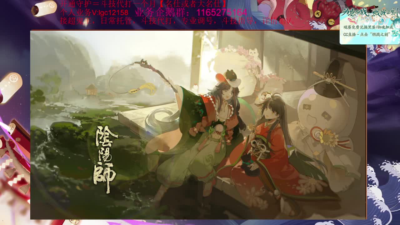 崽战第七天！接崽战8段