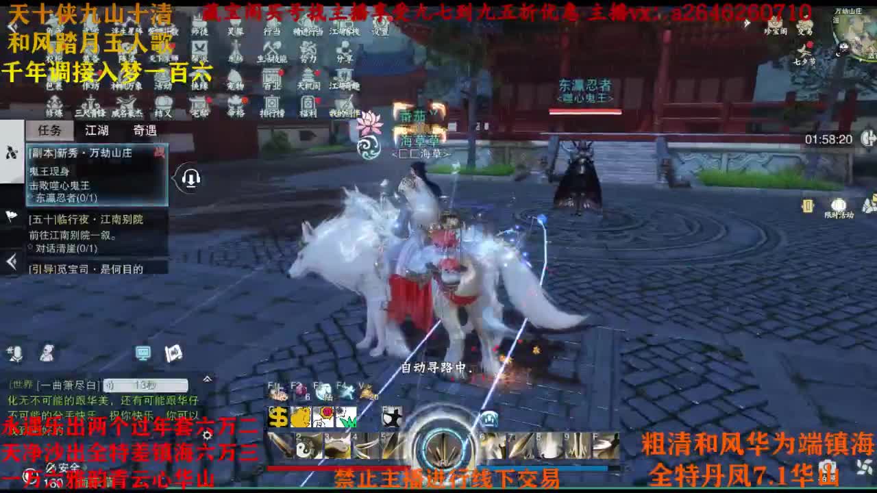 又是努力干活的一天 第3段