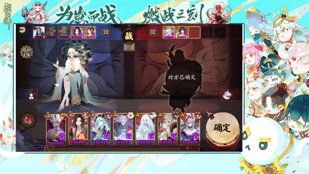 bansp面崽战冲分 第1段