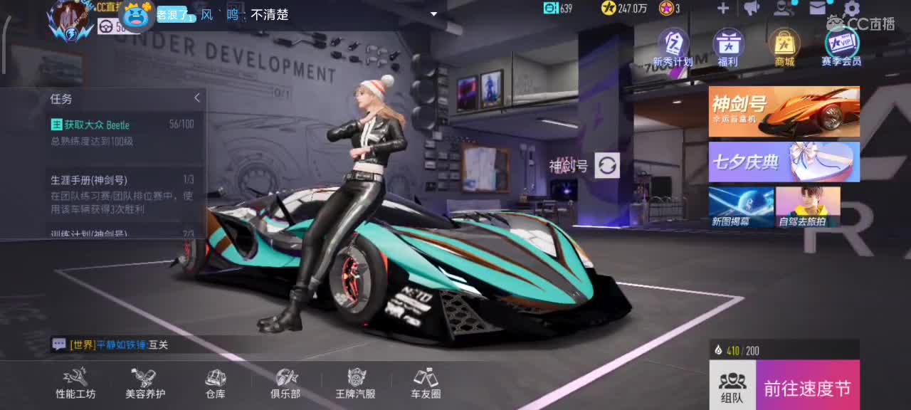 驾照称号轮毂一套