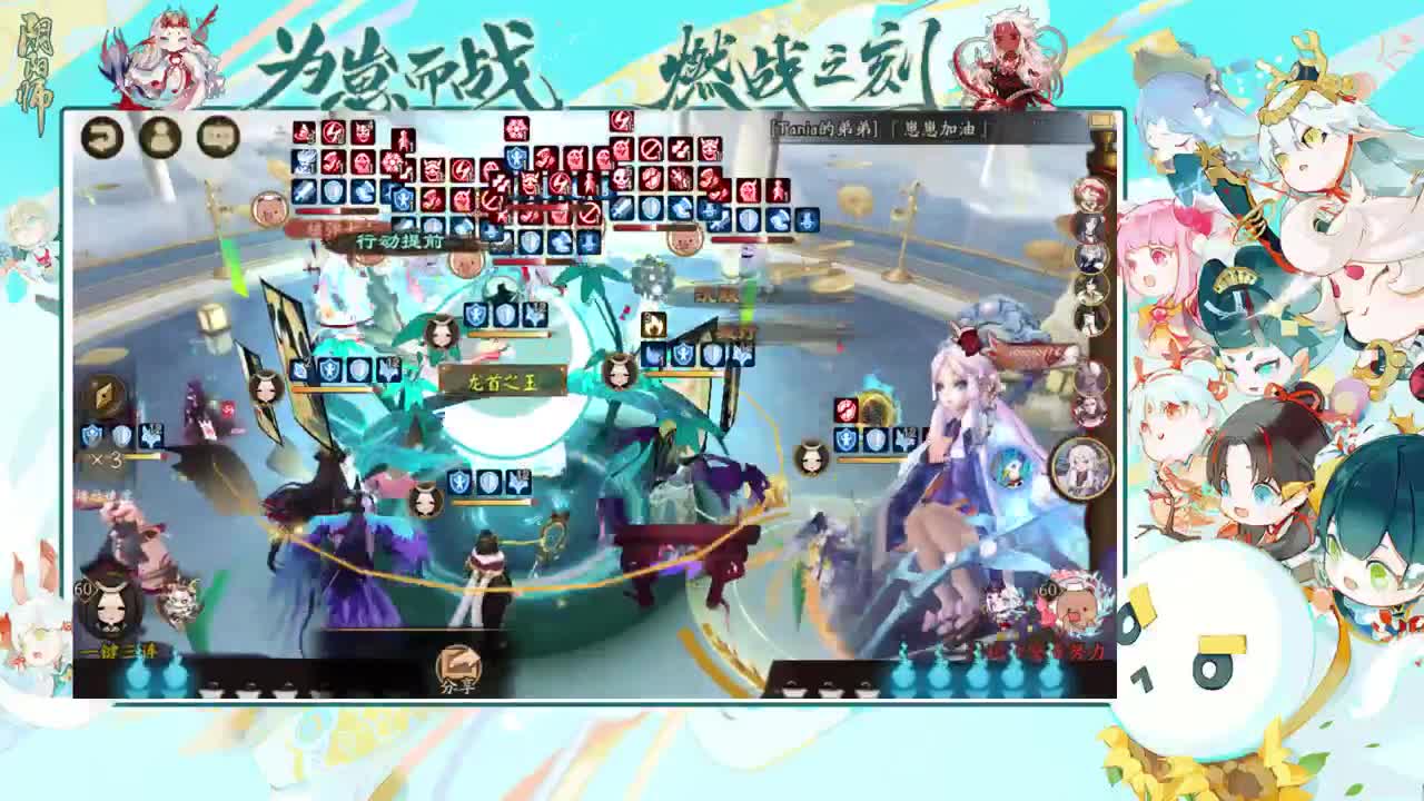 bansp面崽战冲分 第2段