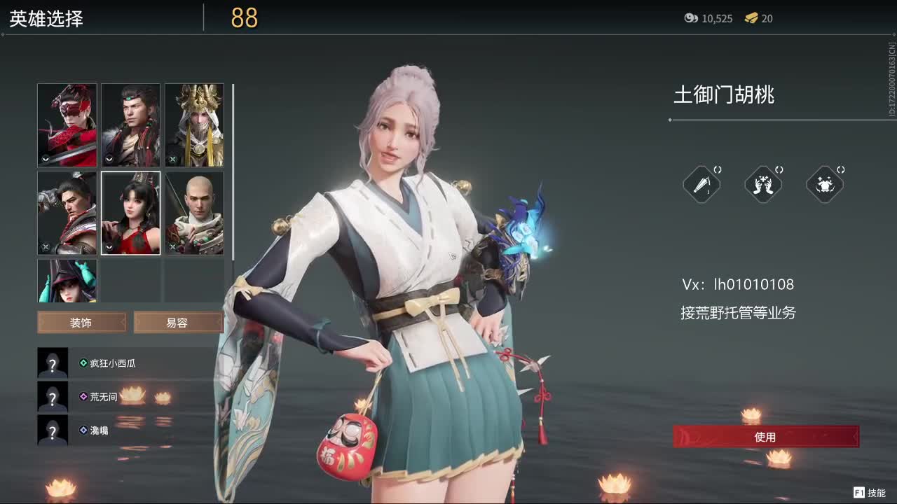 半服 第1段