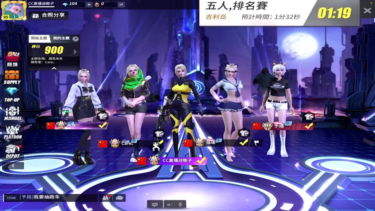 有老板赞助比赛吗