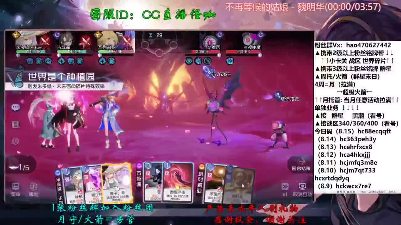 接所有业务 第1段