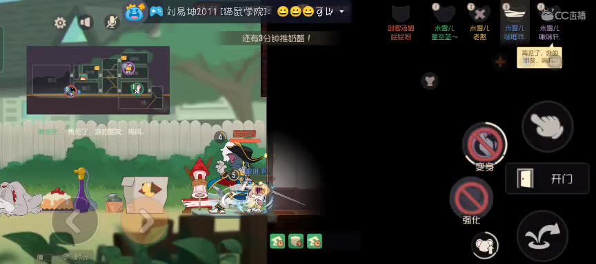 躲猫猫~