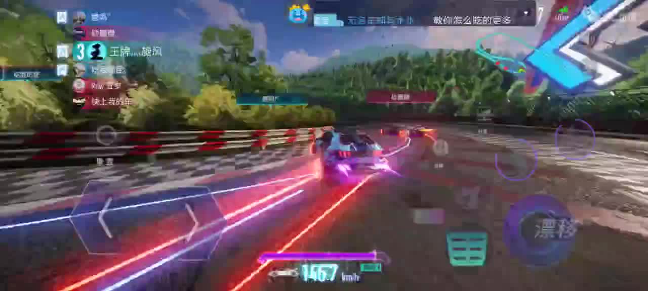 你相信光吗？? 第2段