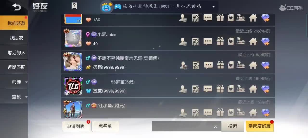 恰好！！