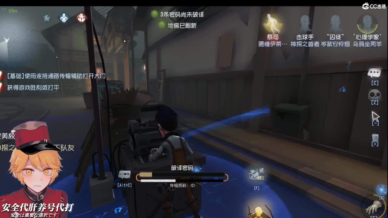 许下的那些愿望等你揭开谜底 第1段