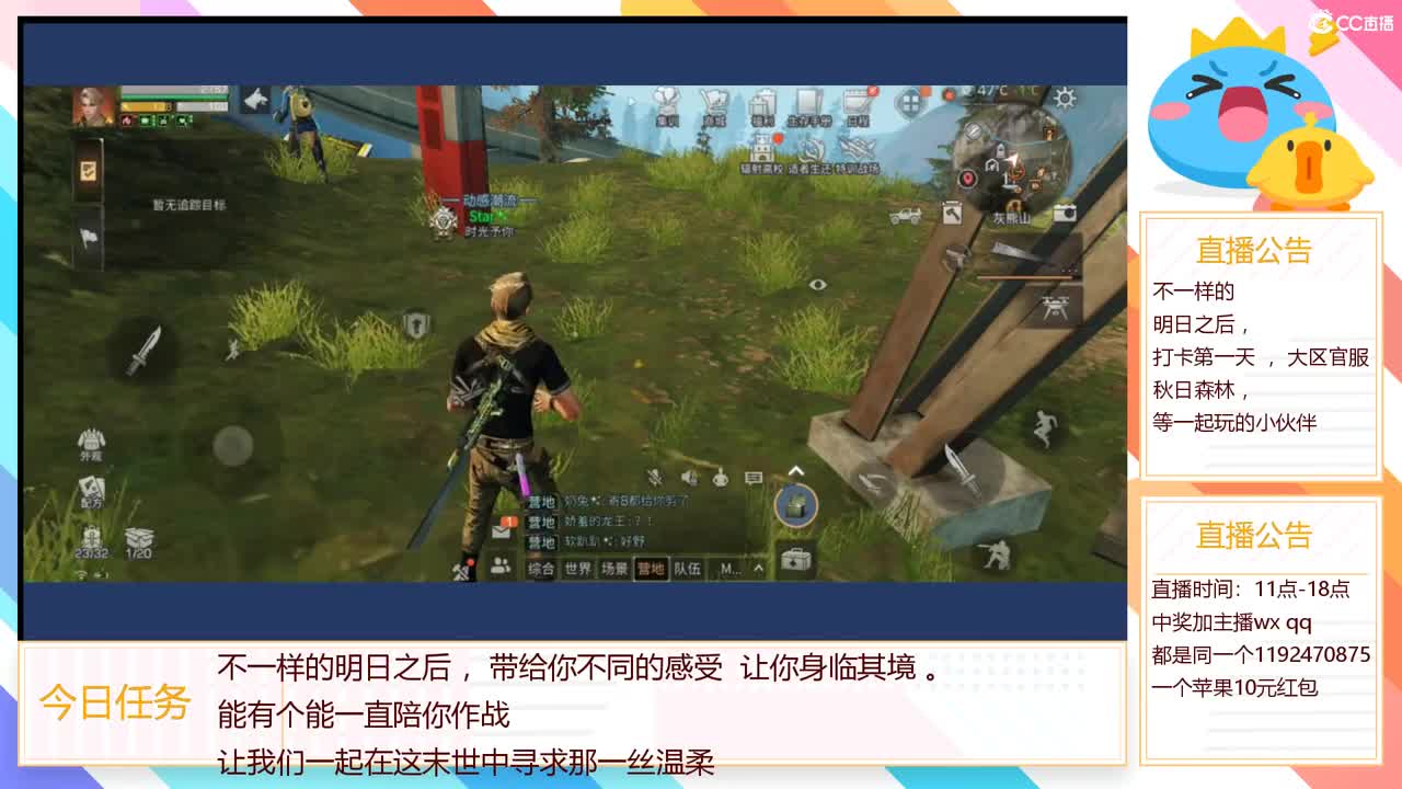 变人还是变僵尸！！ 冲啊 第1段
