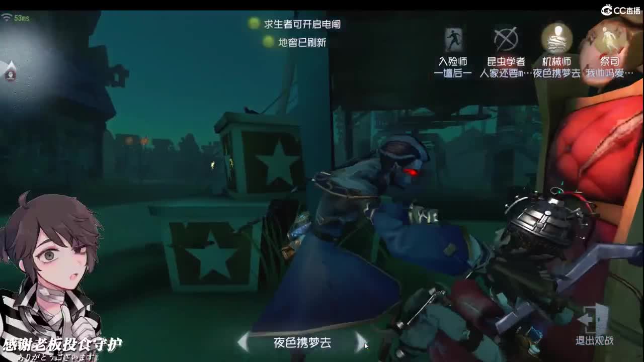 许下的那些愿望等你揭开谜底 第2段