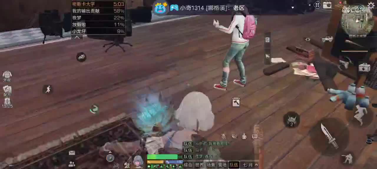 啊哈。接安卓代肝 第2段
