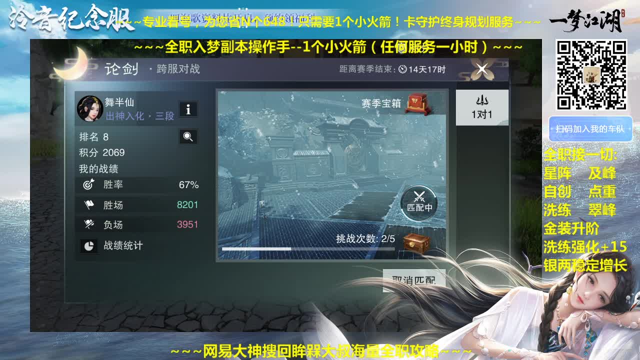 官方指定看号规划养号托管~帐号收售估价~全职及峰~专业盗墓 第1段