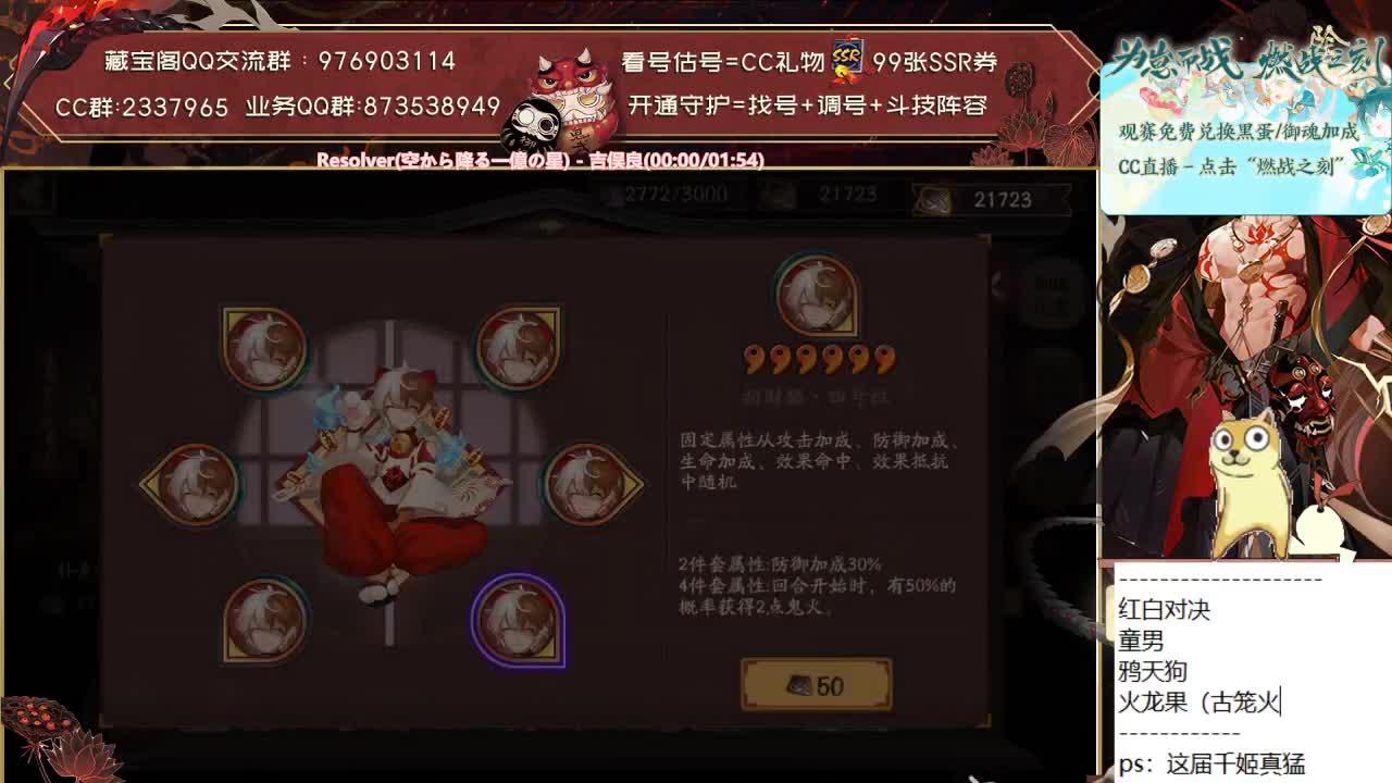 崽战day7！带上痛苦面具！ 第1段