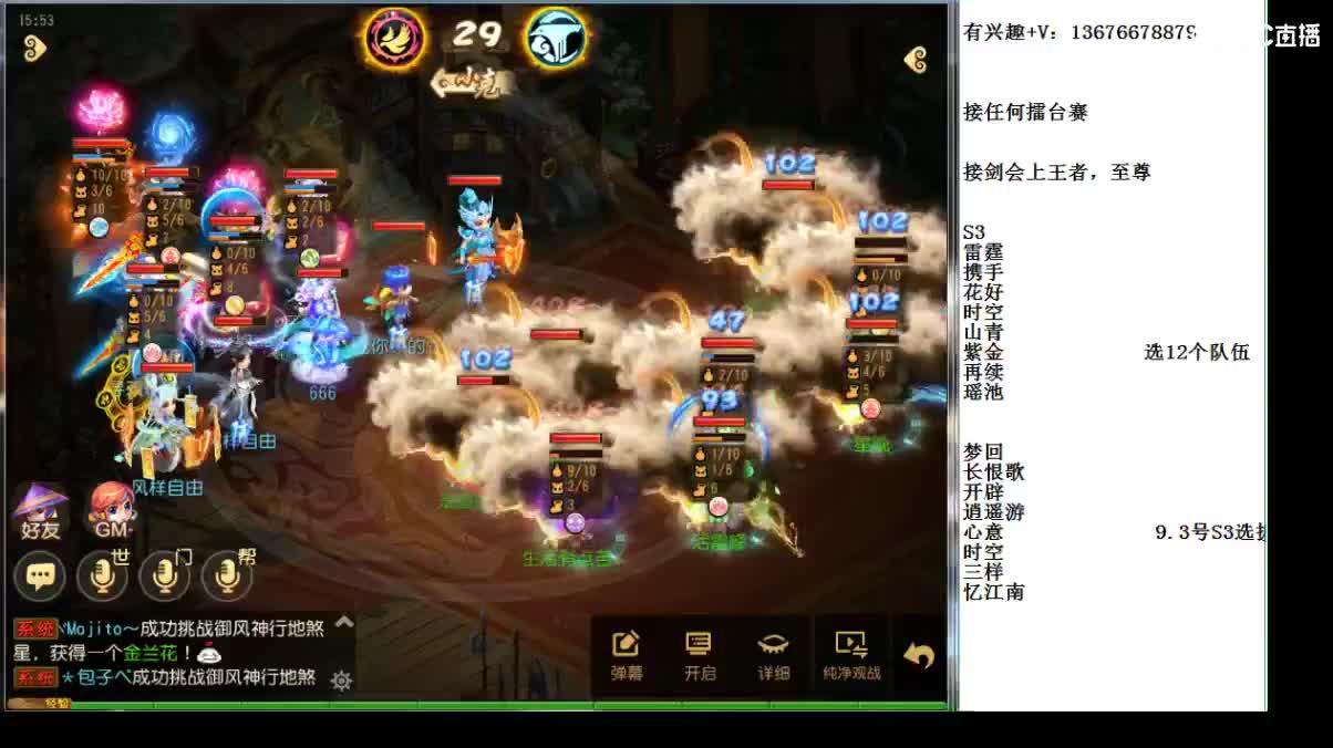 少出门，多看直播 第2段