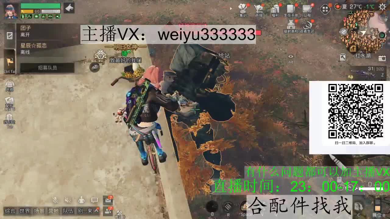 22庄