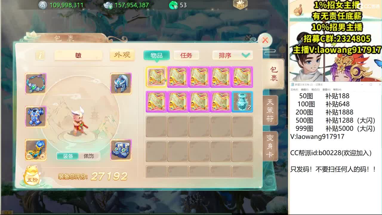 托一样的表现，接资源！ 第1段