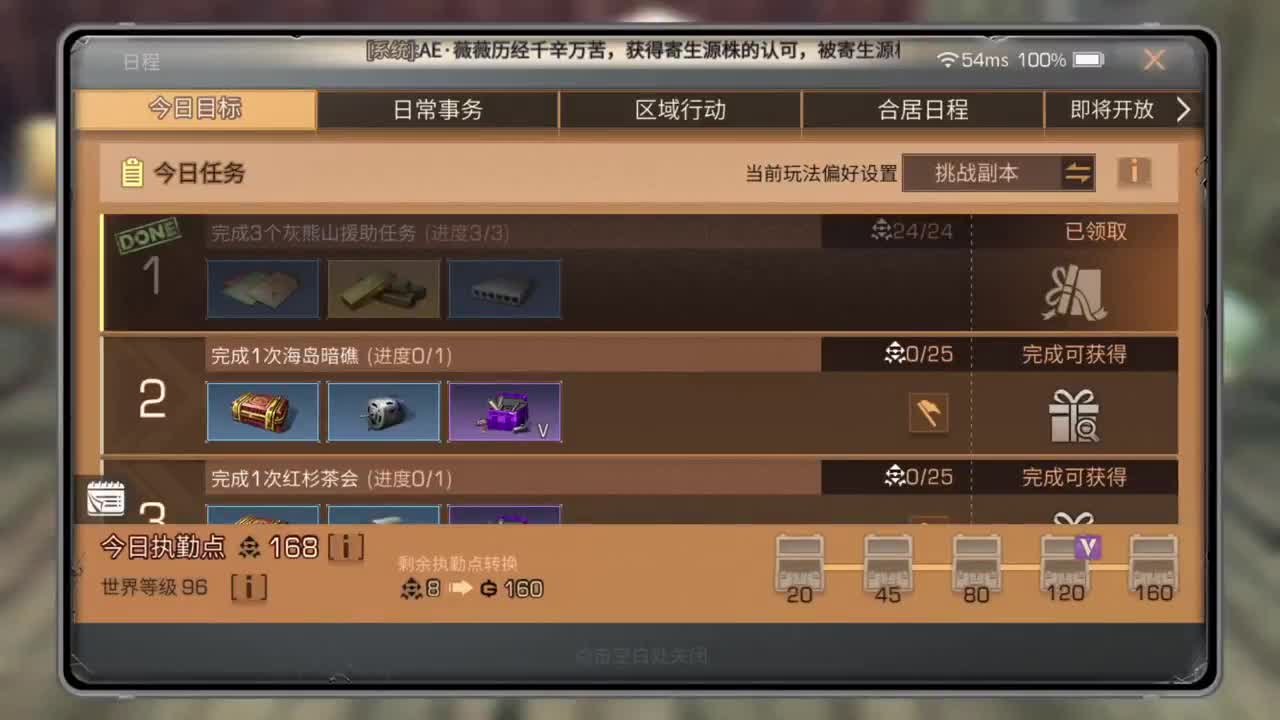 秋天了，一场秋雨一场寒
