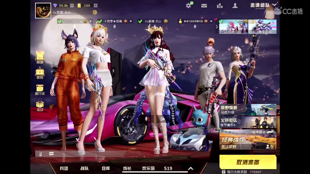 只要你开心。我就快乐。希望每一天都有你 第2段
