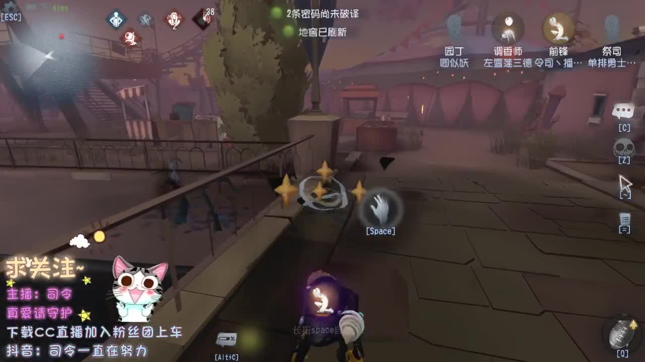 熬夜肾虚主播
~ 第2段