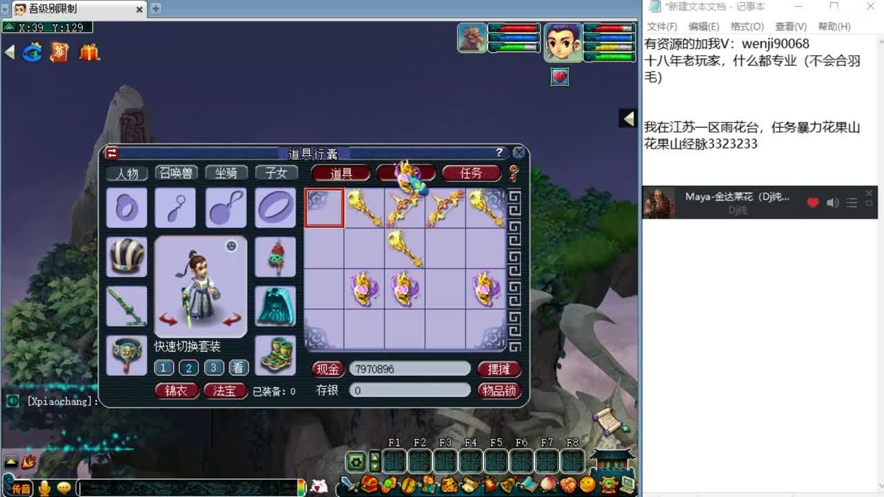 18,19,23号开祥瑞有惊喜~