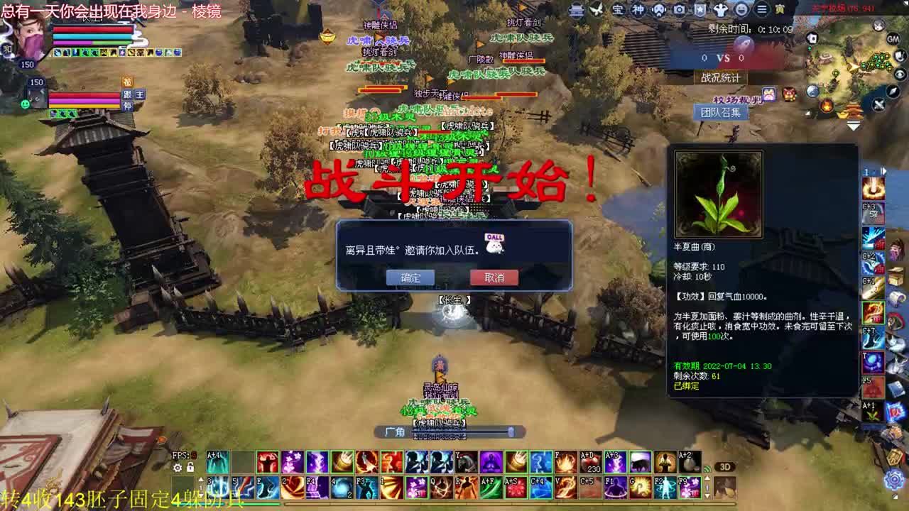 断恨刀关宁~接资源 第1段