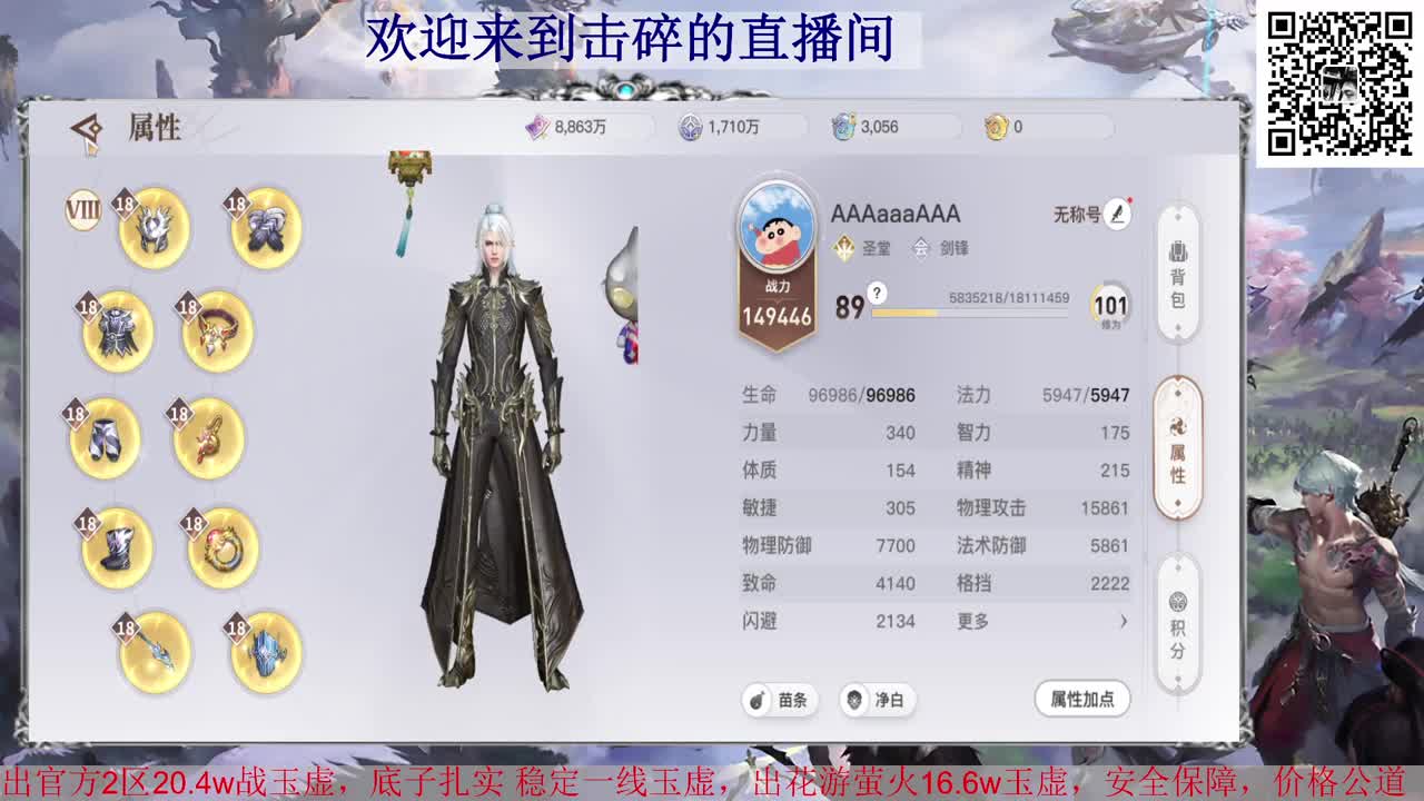 滴滴 预约新区托管 接天谕一切业务