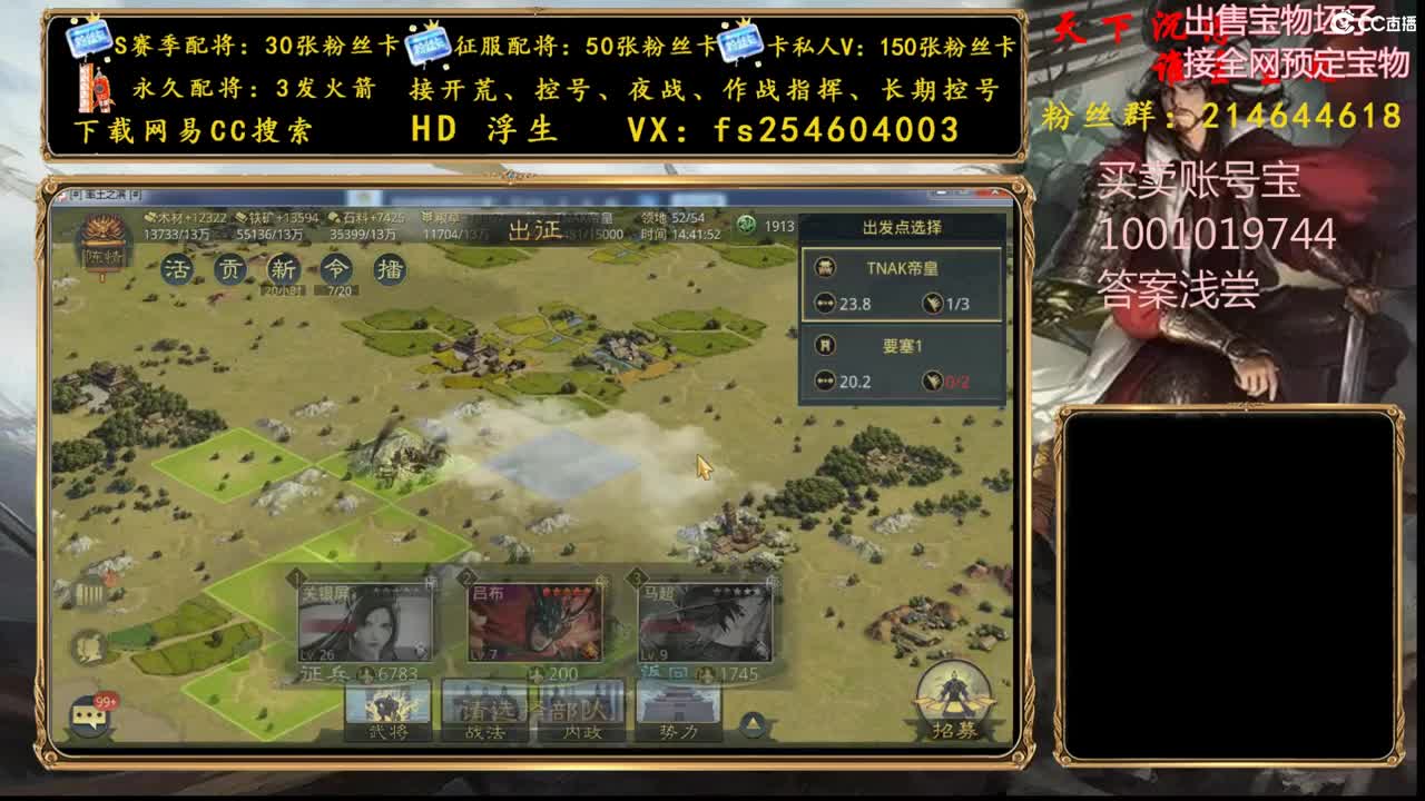 S3开荒冲榜中~~· 第2段