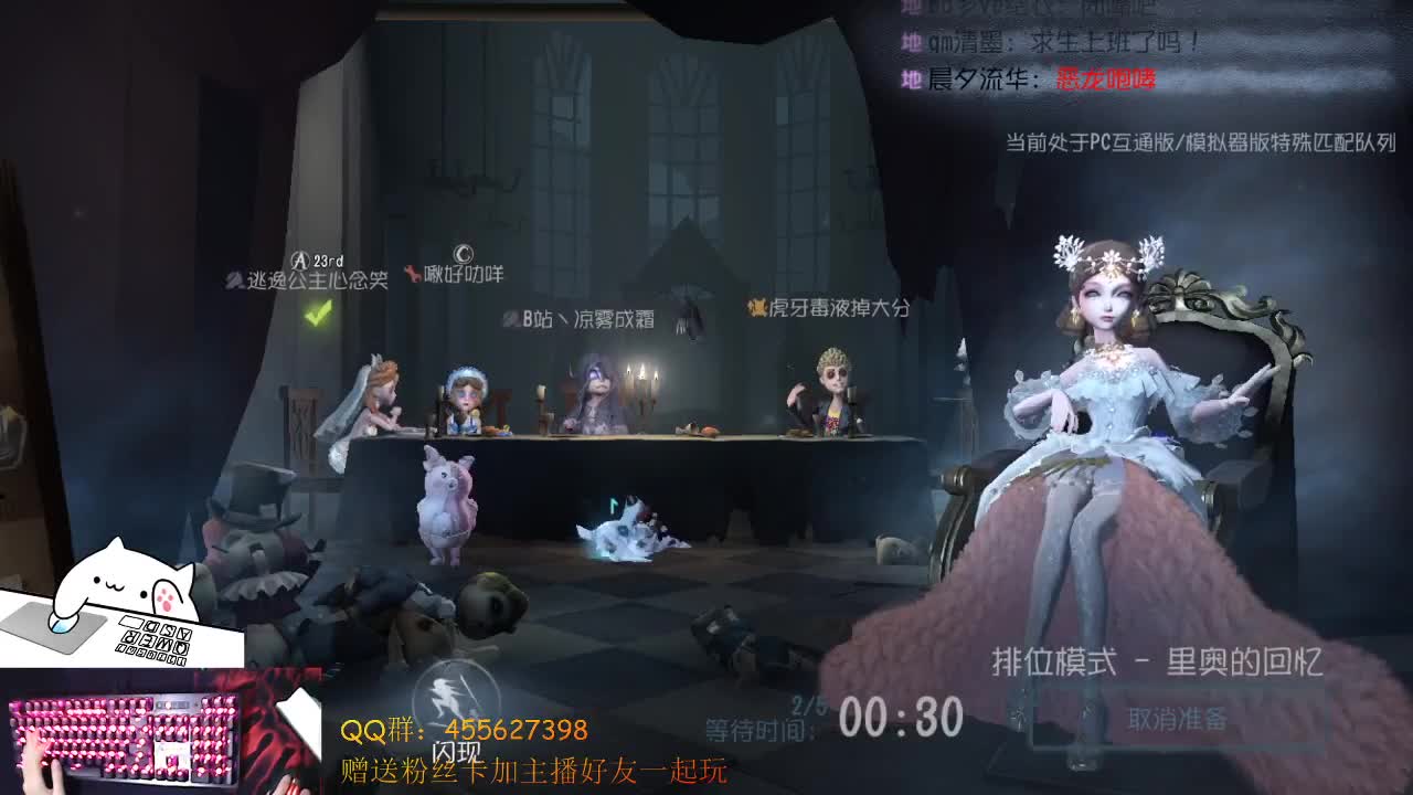 冲鸭