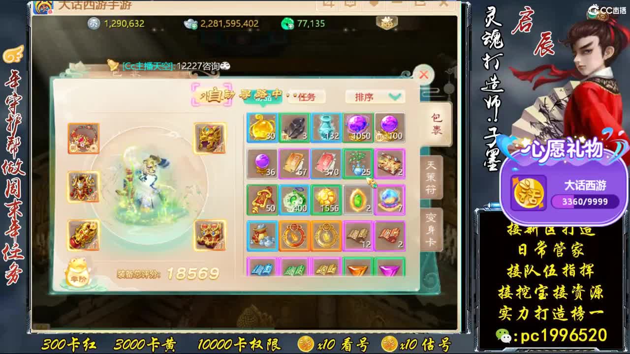 今天新区999打造