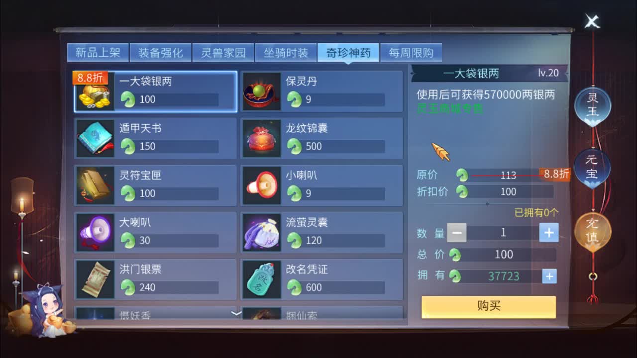 佳话连篇 第1段