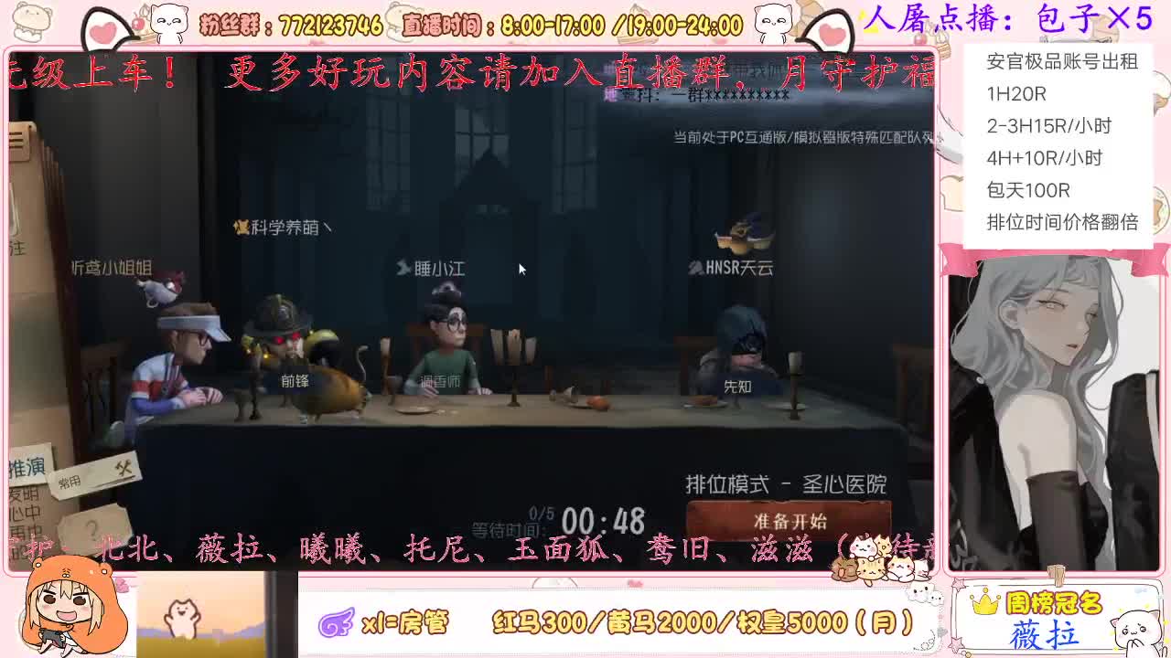 鹿鹿来啦